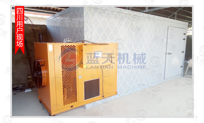 辣椒烘干機用戶現(xiàn)場