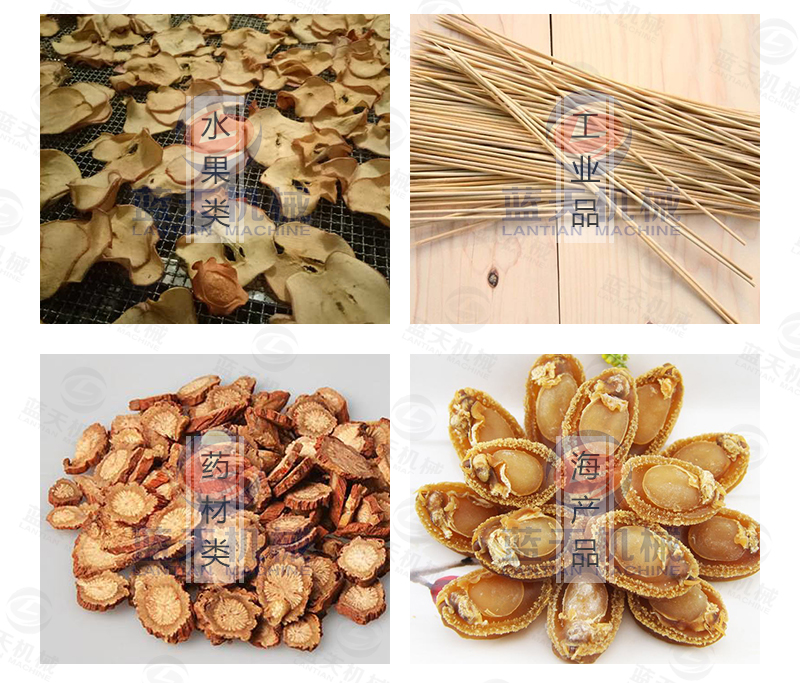 辣椒烘干機應(yīng)用范圍