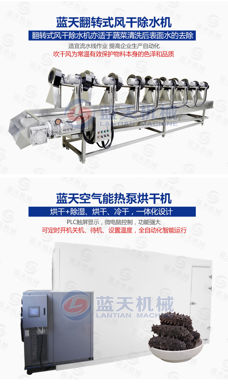 水果去核機相關產(chǎn)品