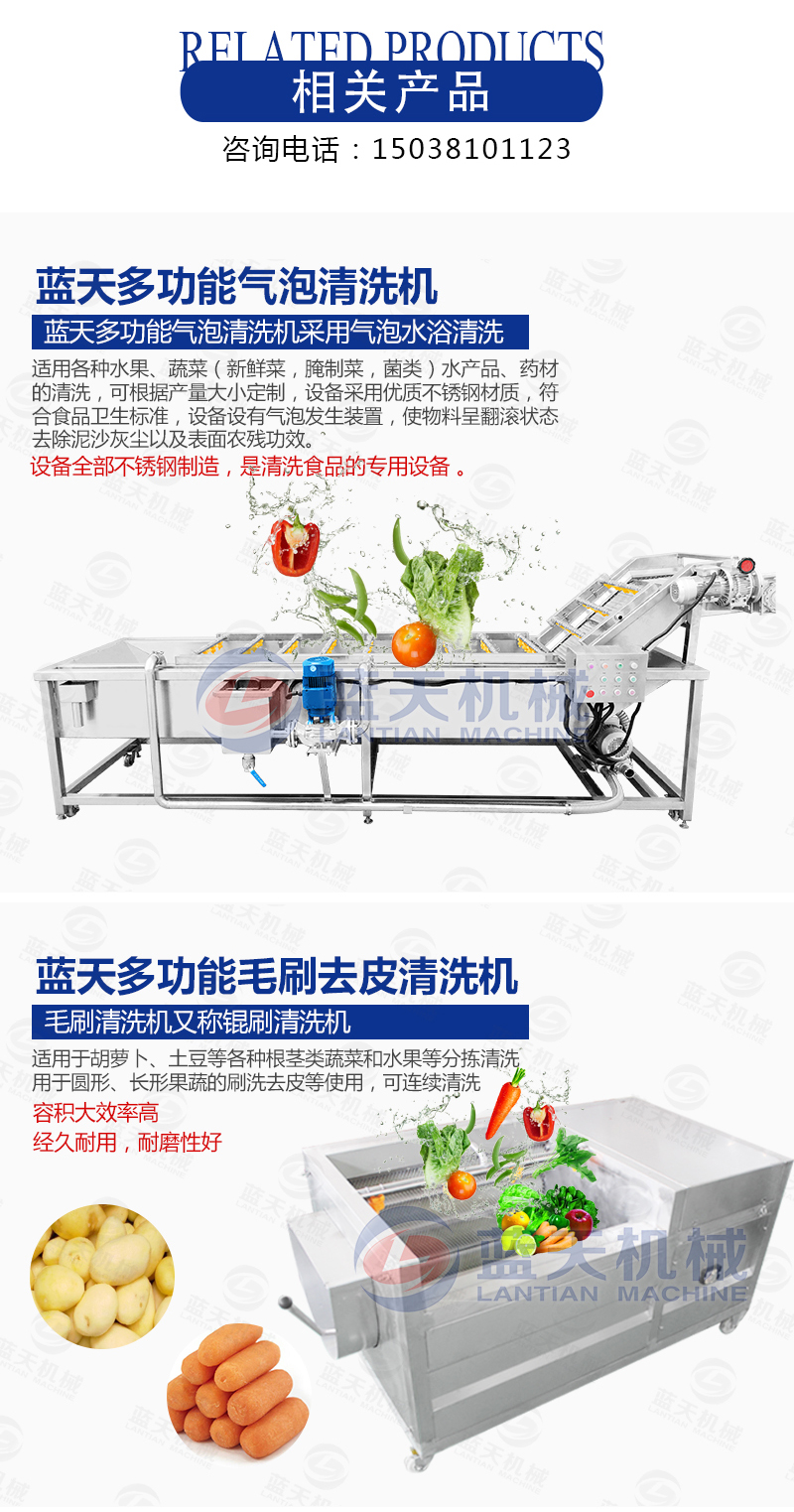 水果去核機相關產(chǎn)品