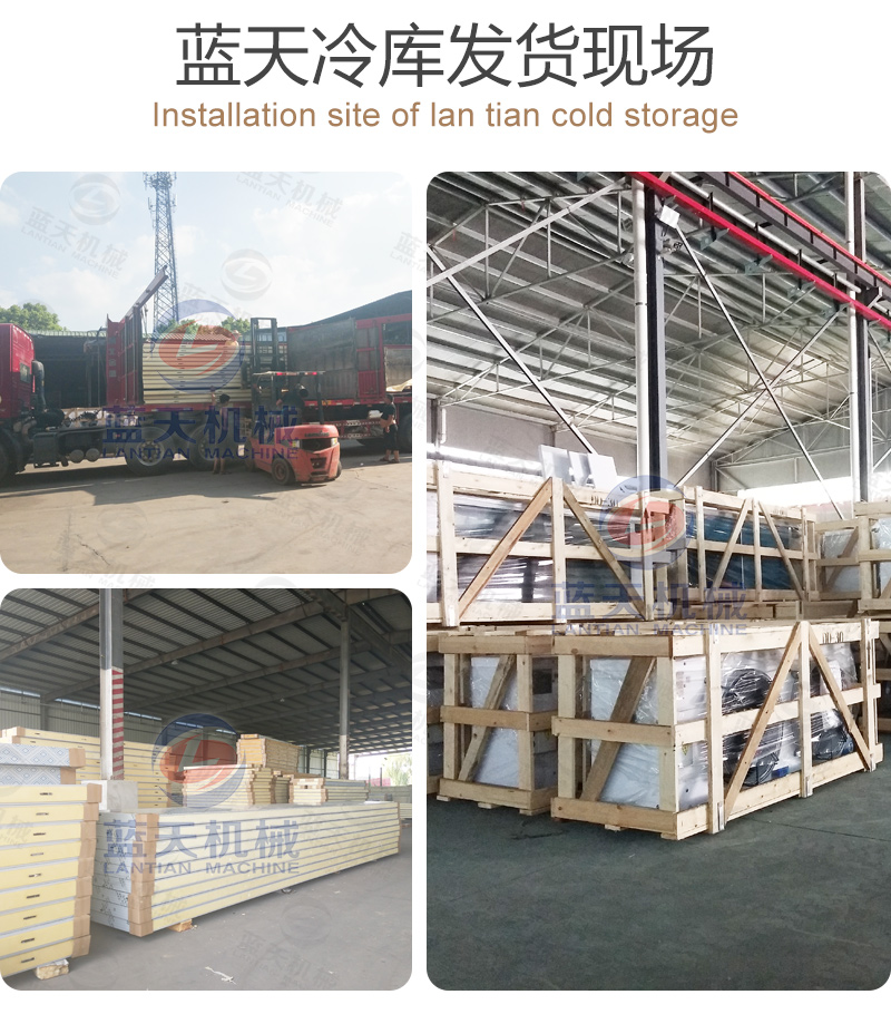 辣椒冷庫保鮮發(fā)貨現場